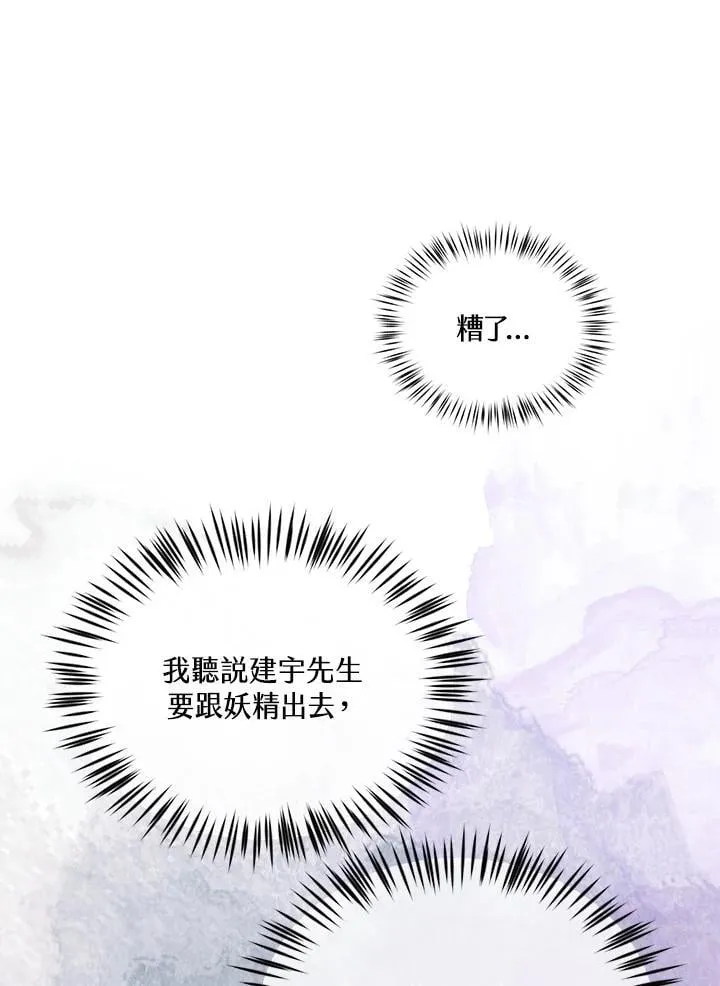 第119话13