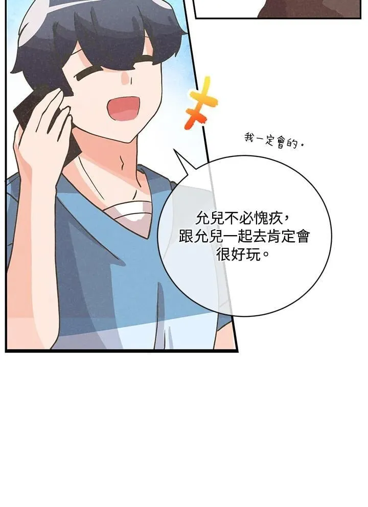 第120话53
