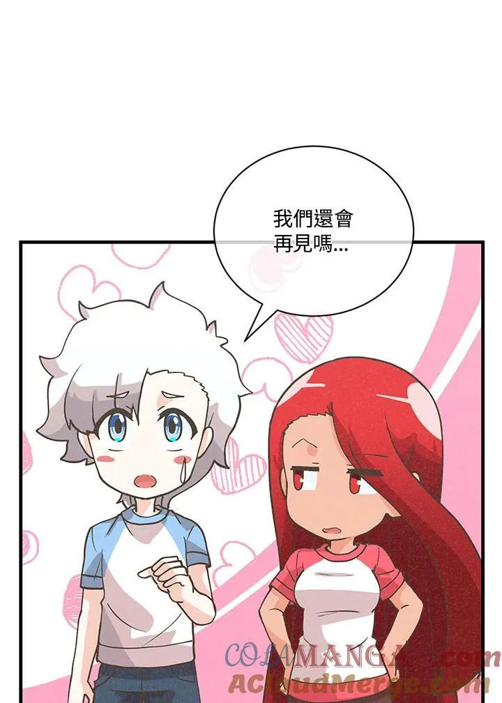 第121话44