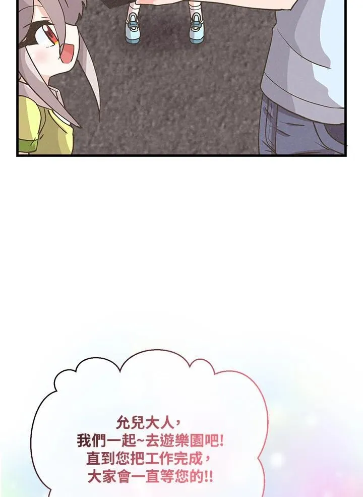 第120话45