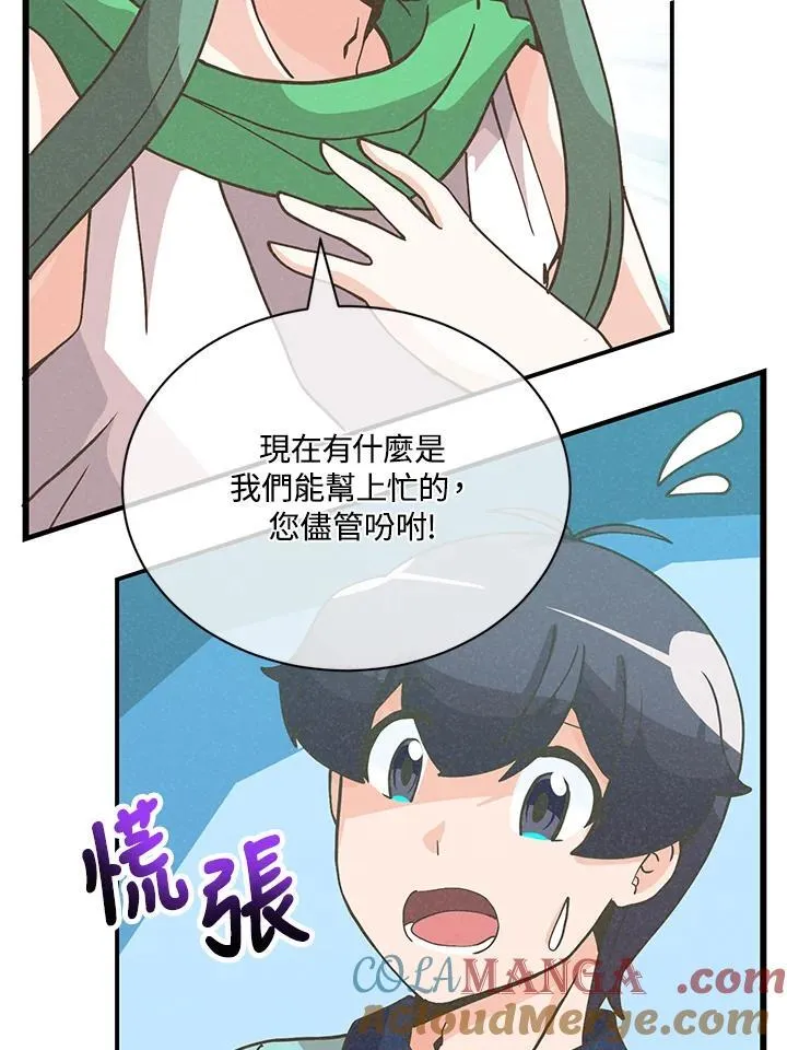 第121话88