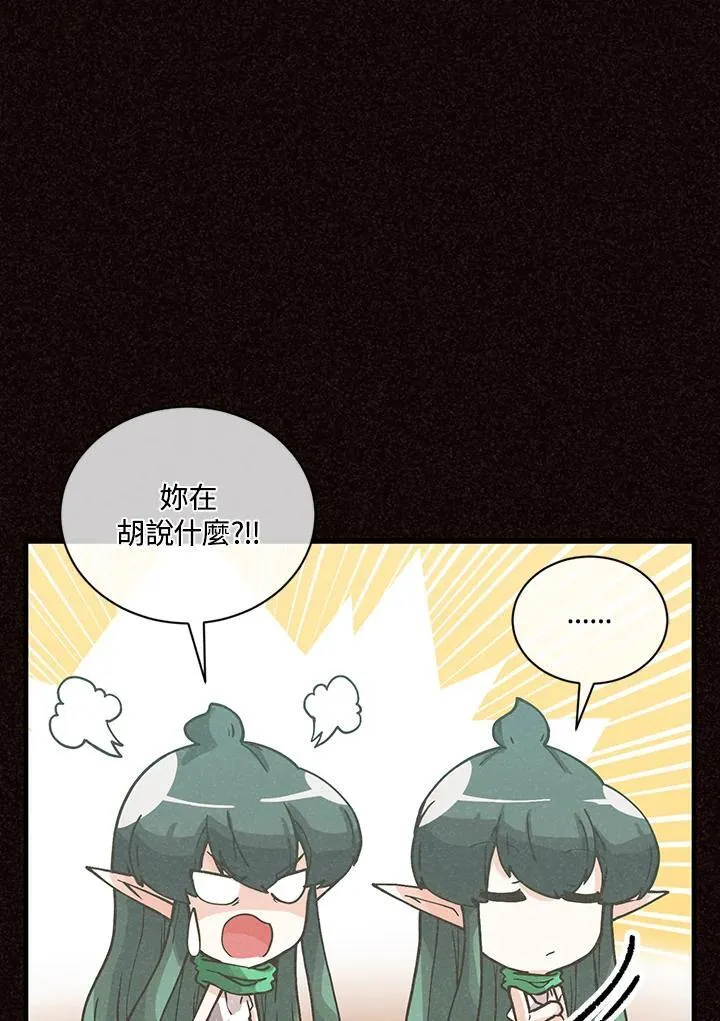 第118话2