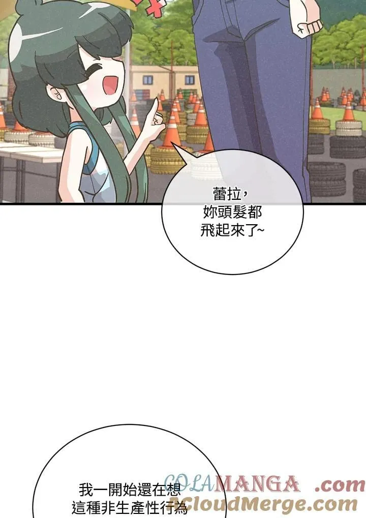 第119话88