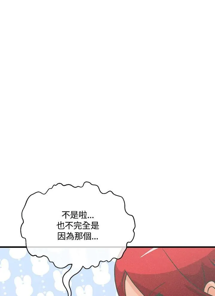 第121话50
