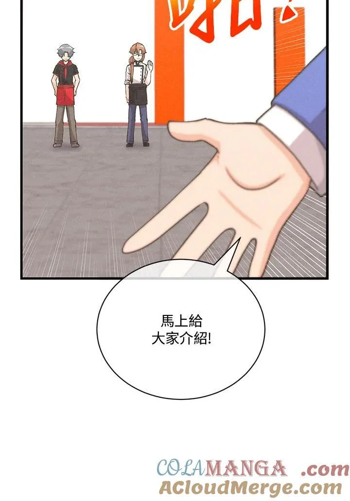 第121话112