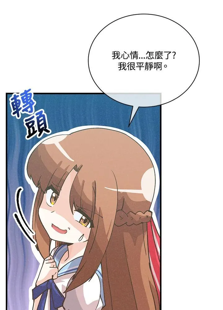第118话51