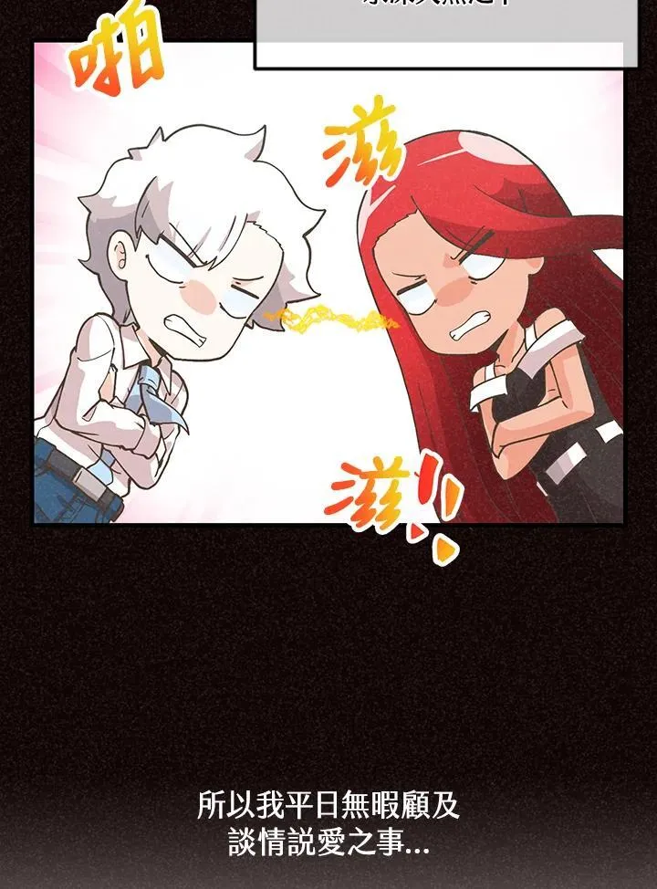 第121话5