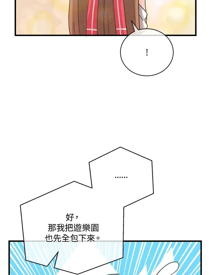 第120话55
