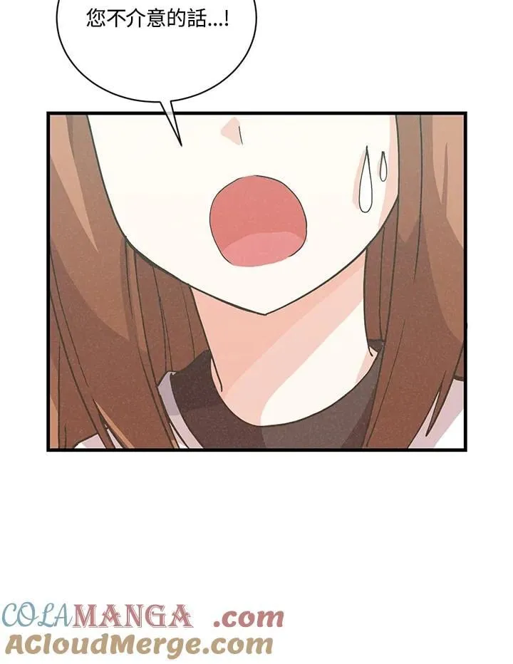第119话8