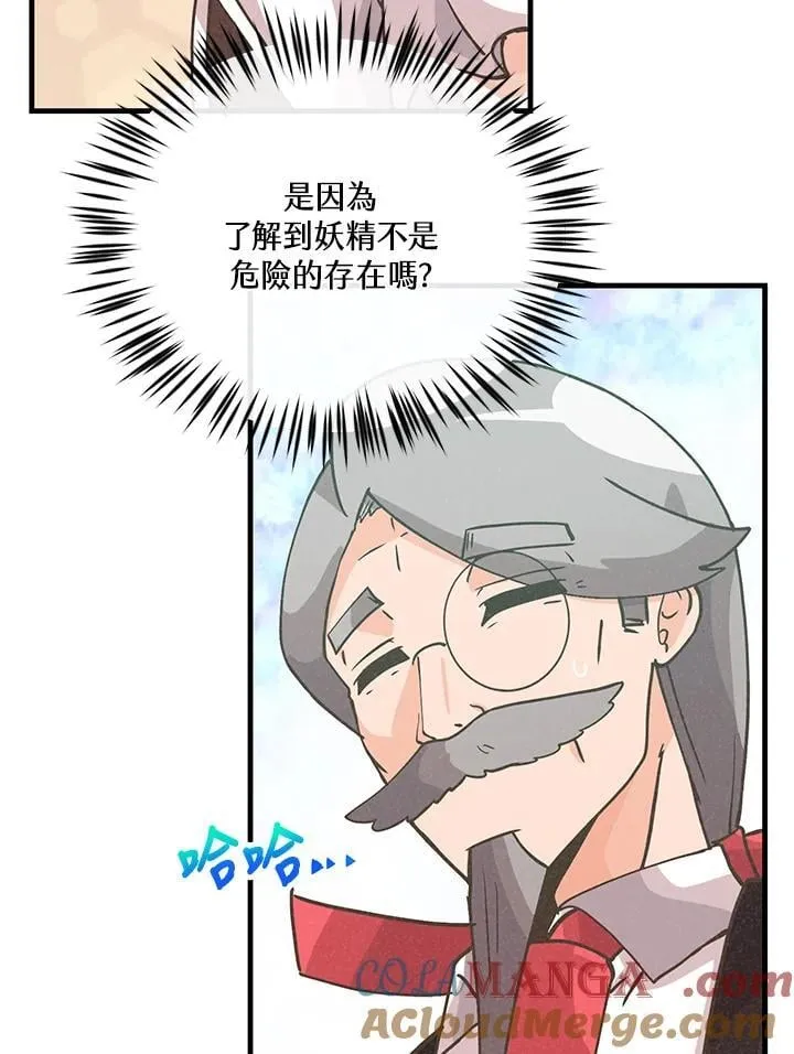 第119话64