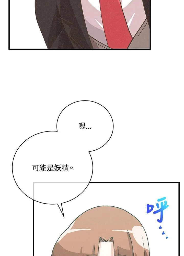 第118话54