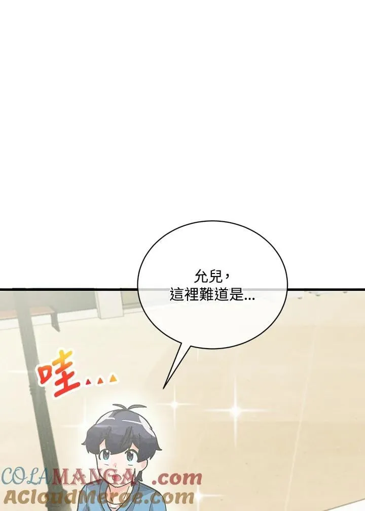 第119话28