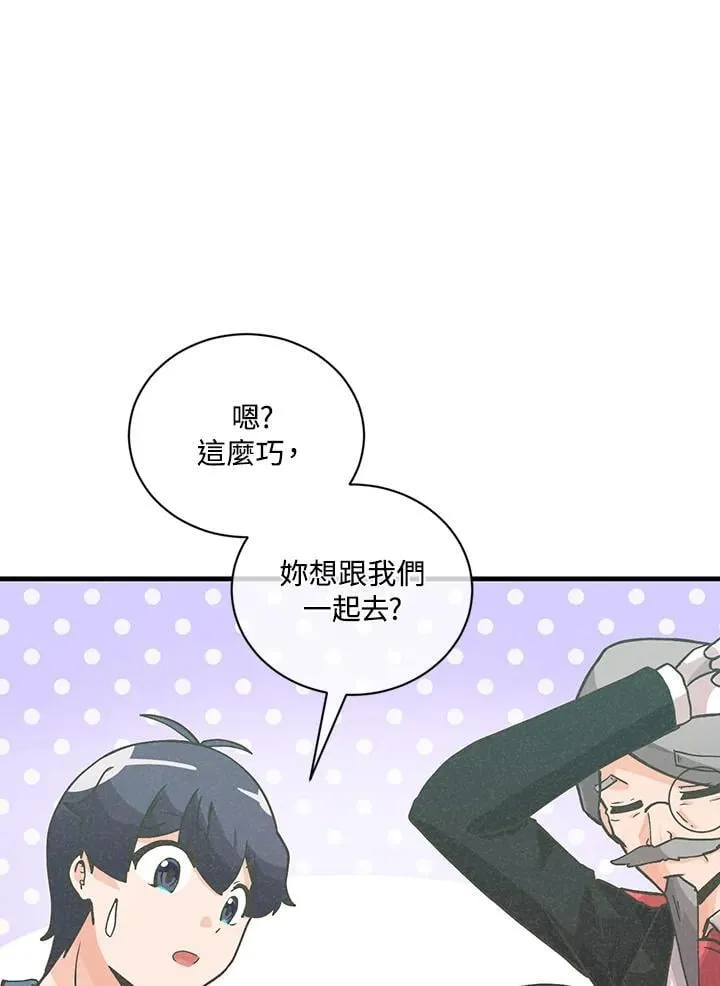 第119话11