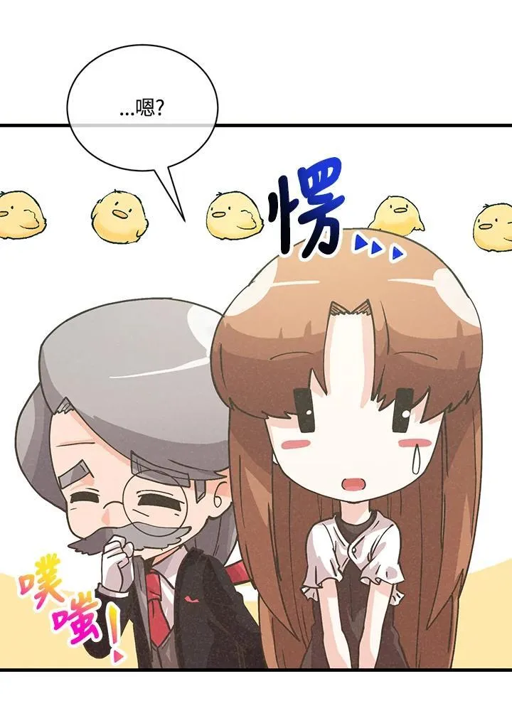 第119话21