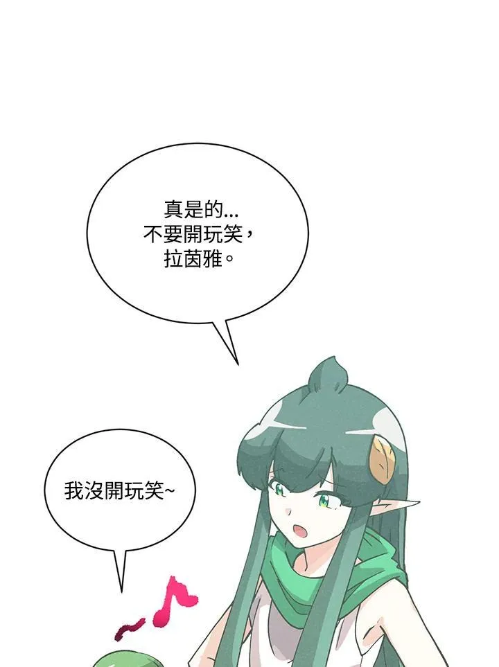 第118话90