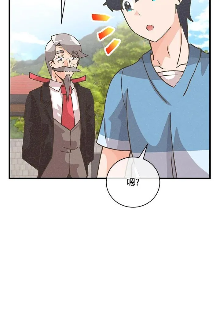 第119话75