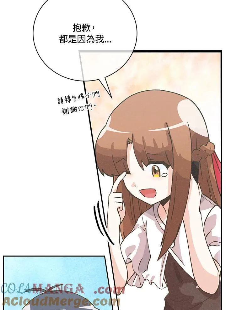 第120话52