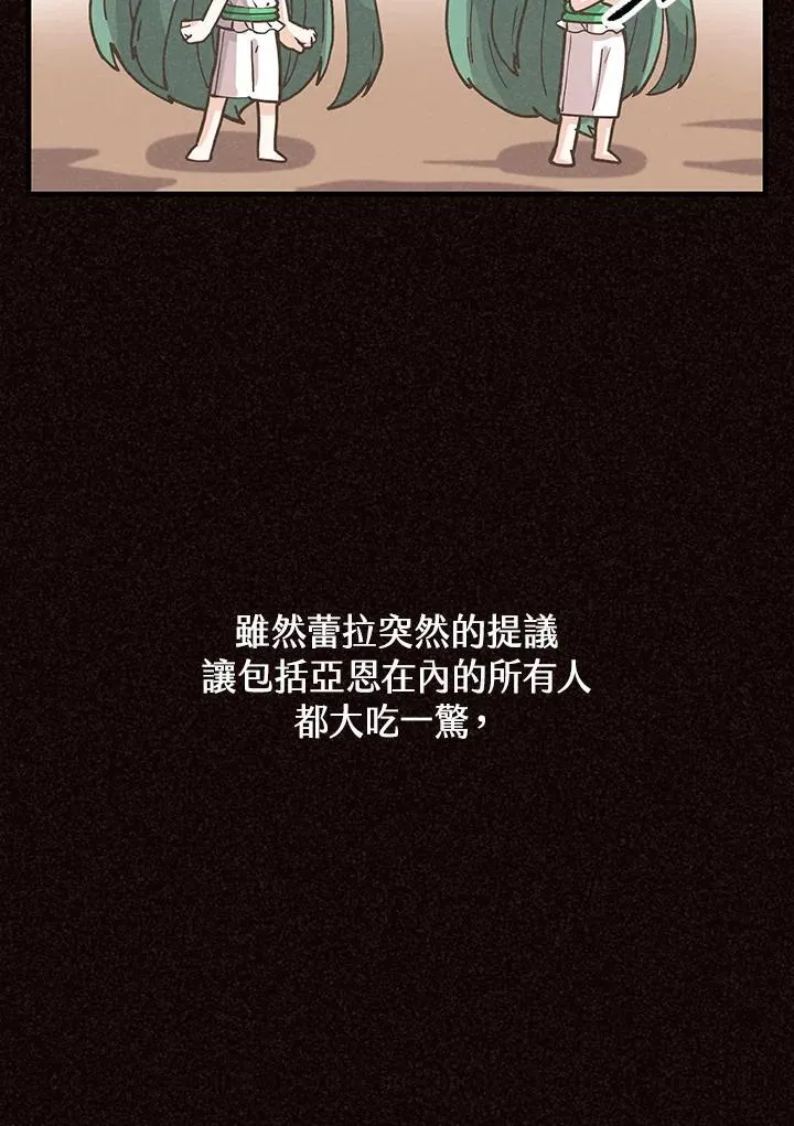 第118话3