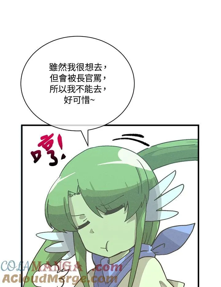 第118话88