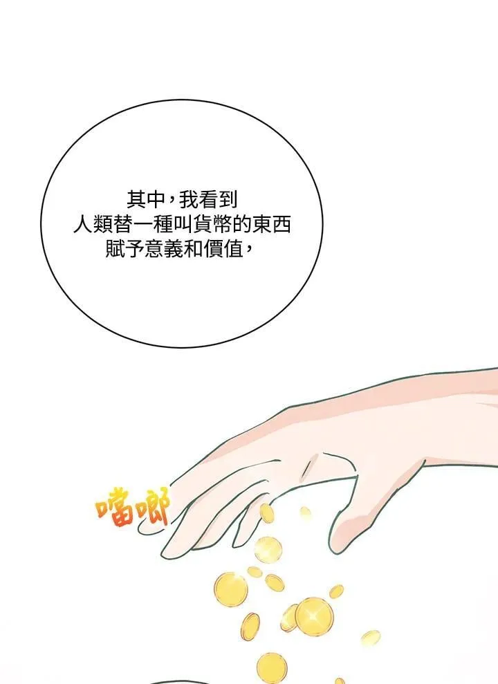 第120话77