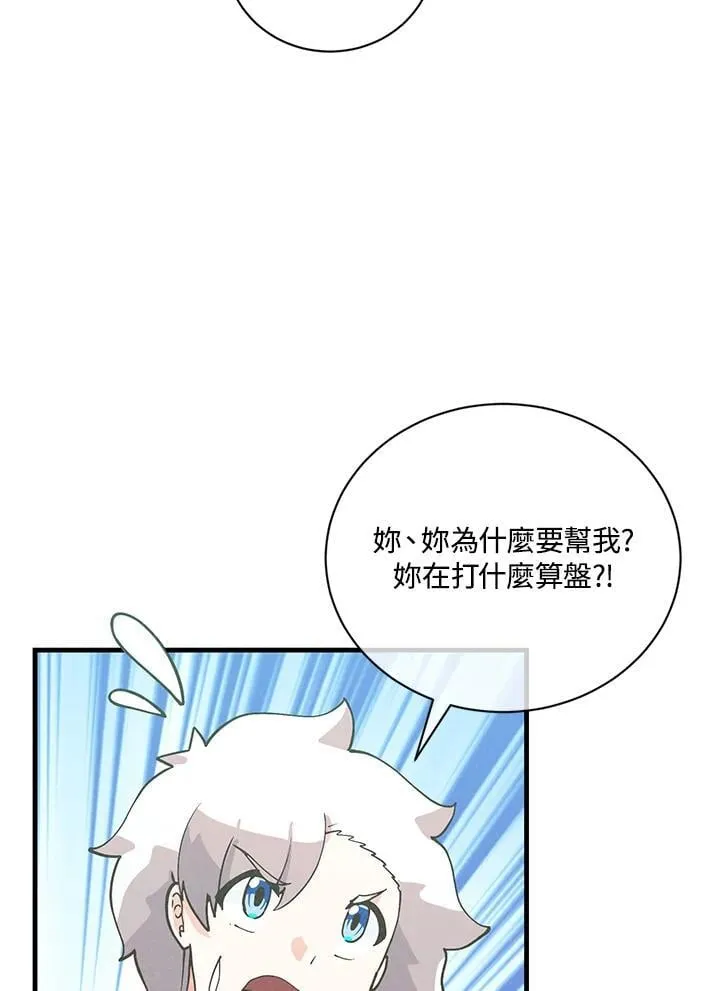 第121话55