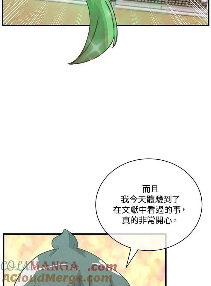 第120话72