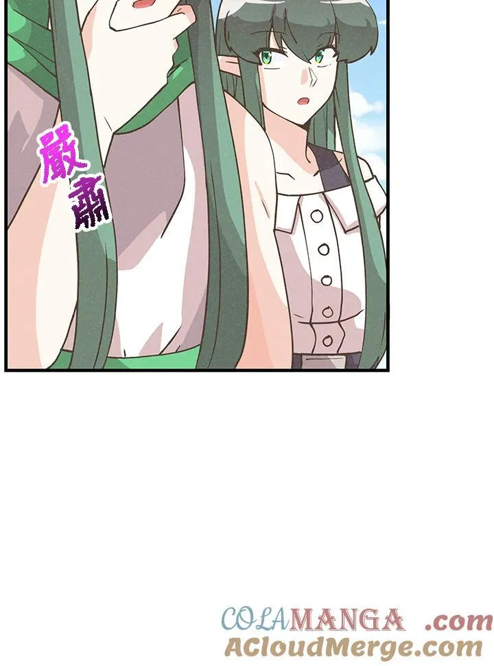 第121话80