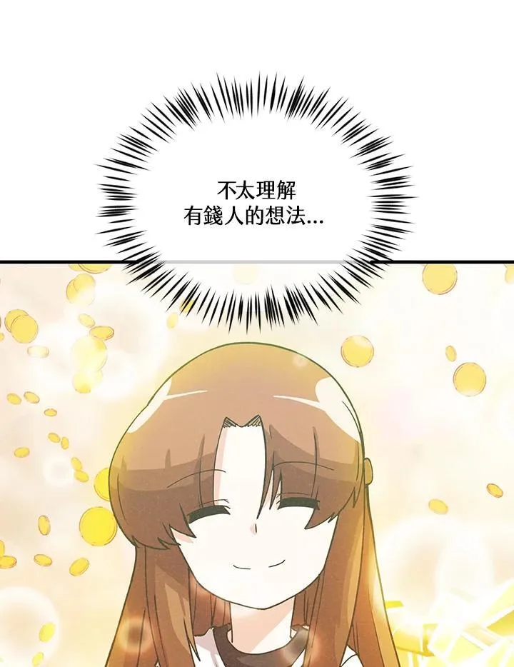 第119话43