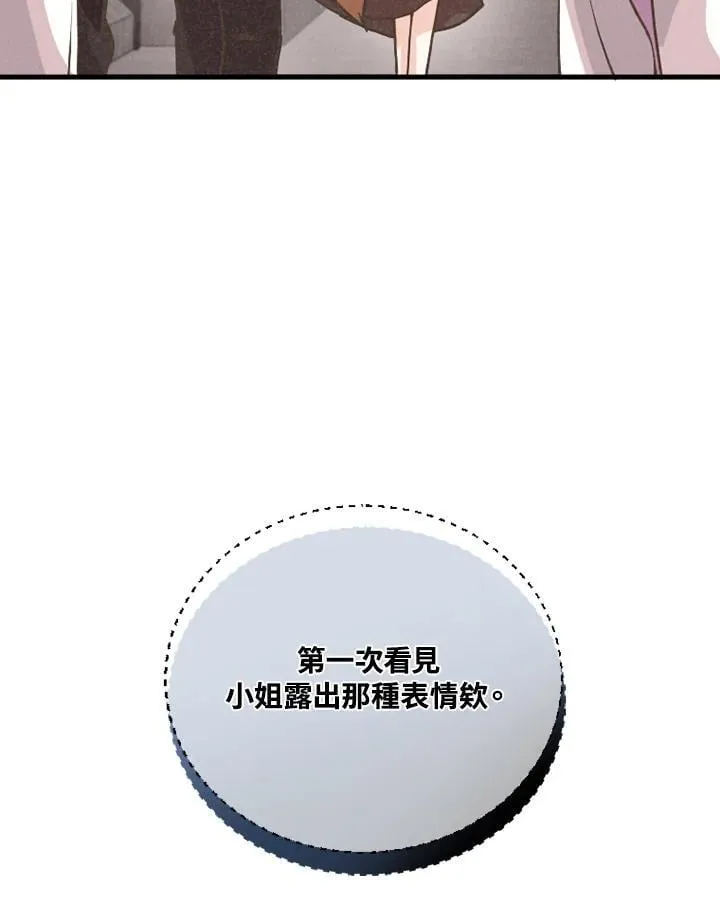 第120话6