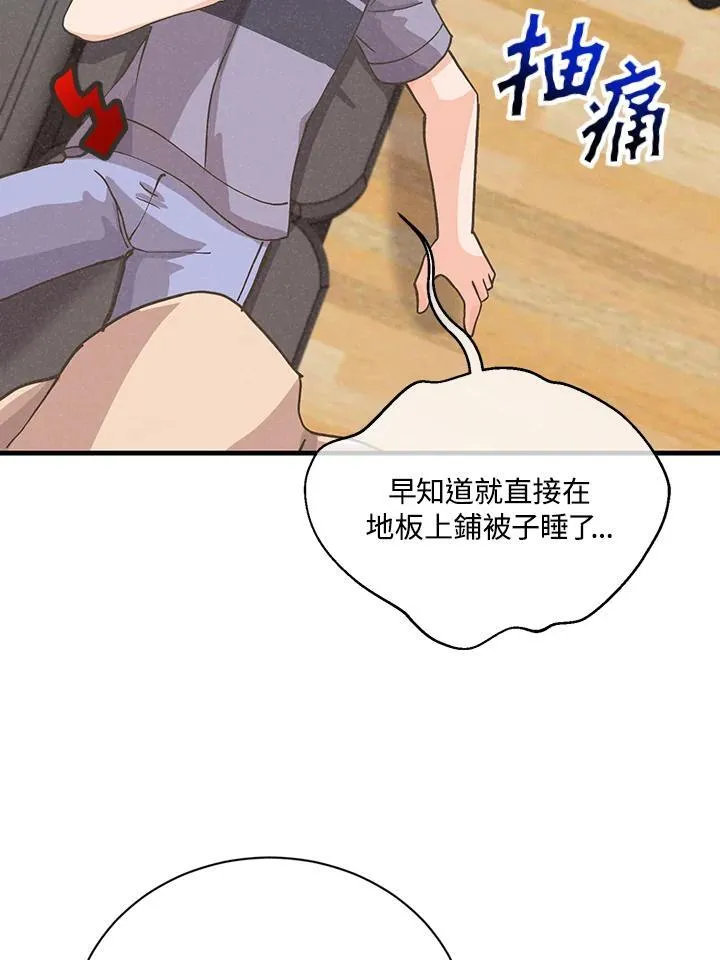 第118话70