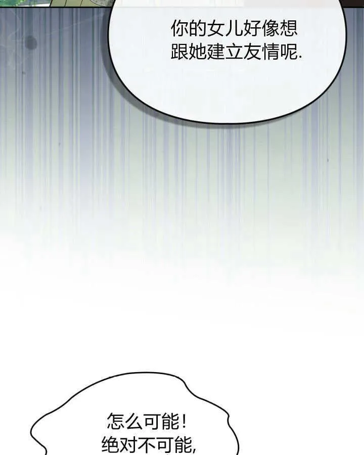 第49话84