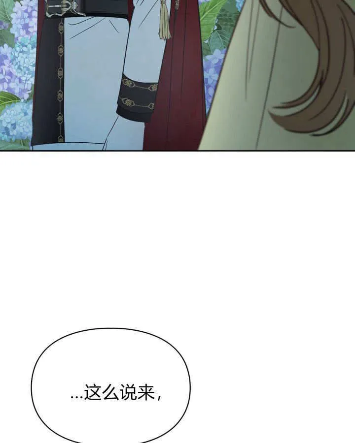 第49话90