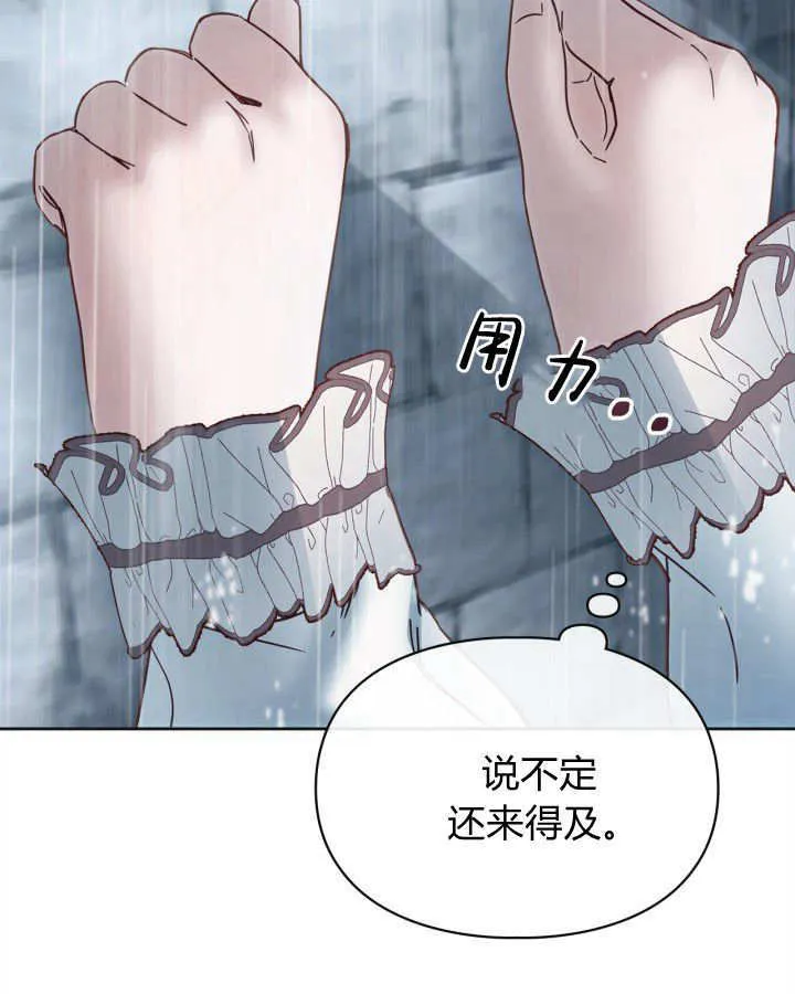 第50话138