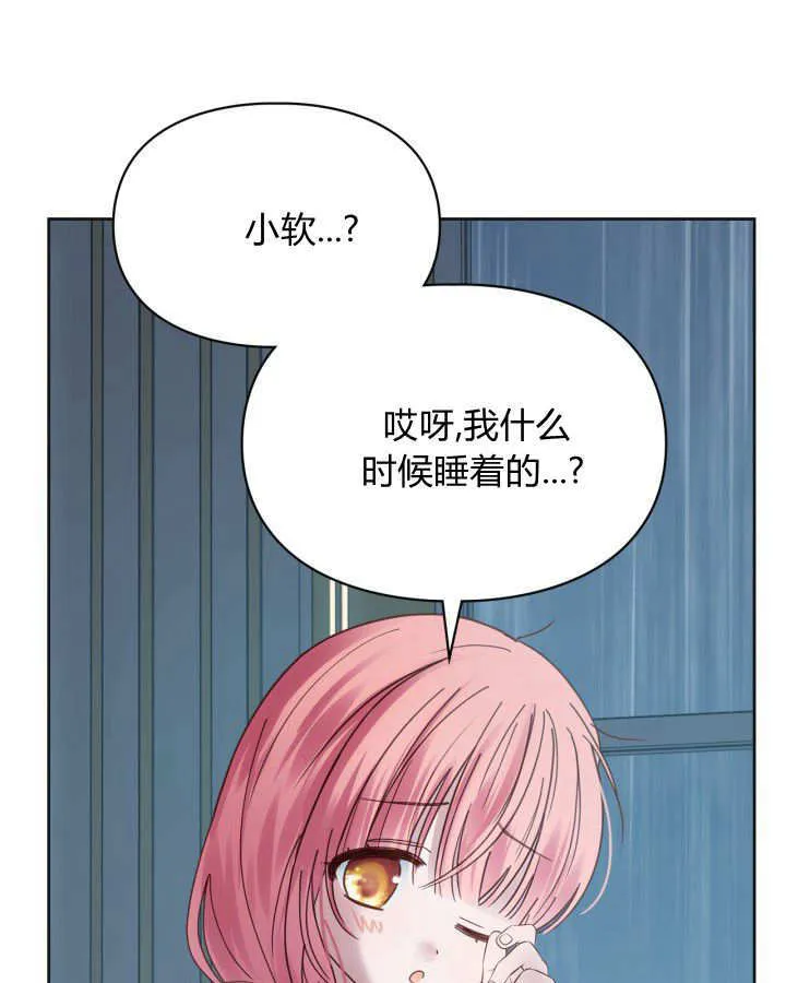 第50话72