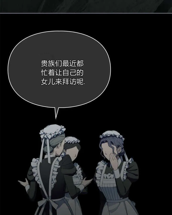第49话11