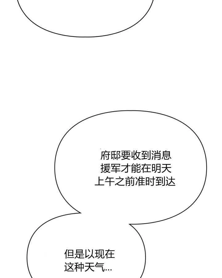 第50话11