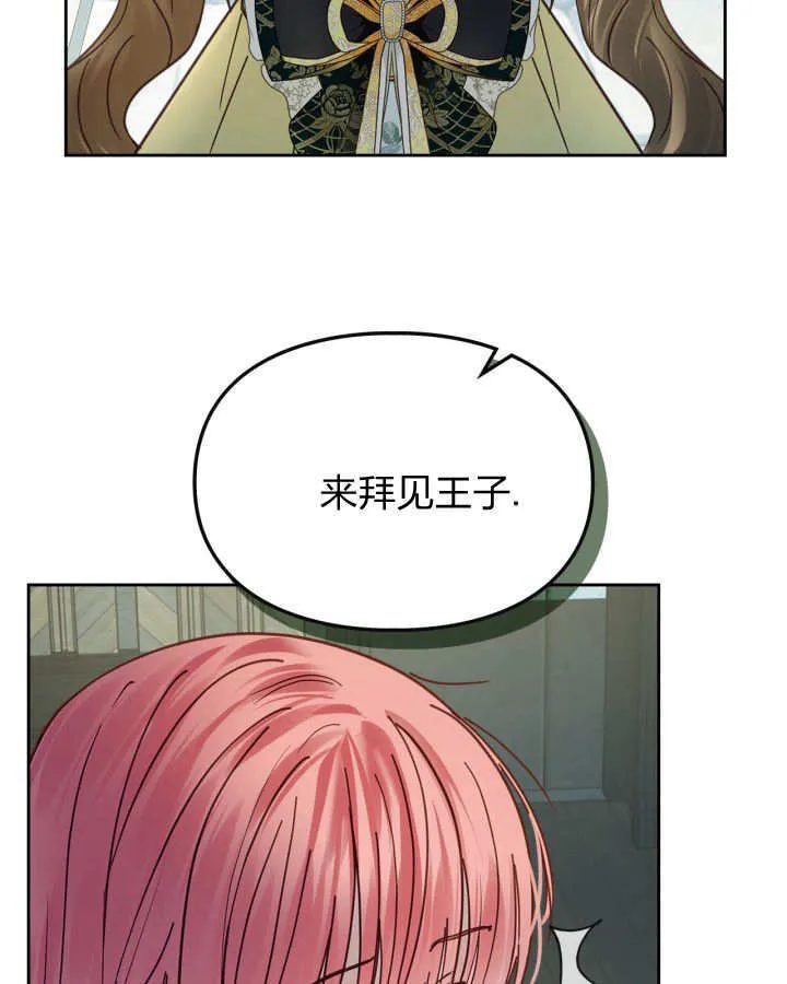 第49话8