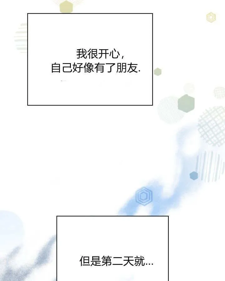 第49话62