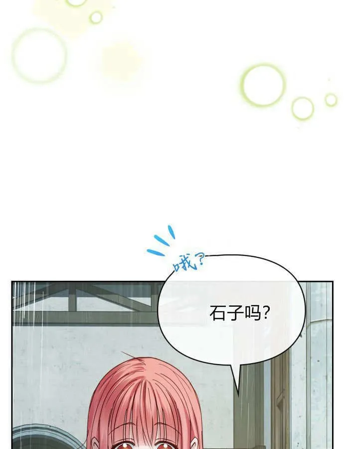 第49话49