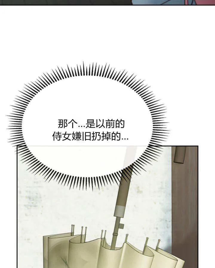 第49话23