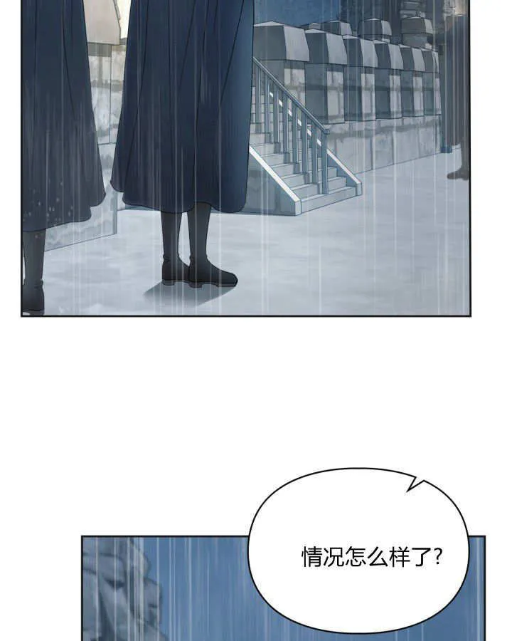 第50话3