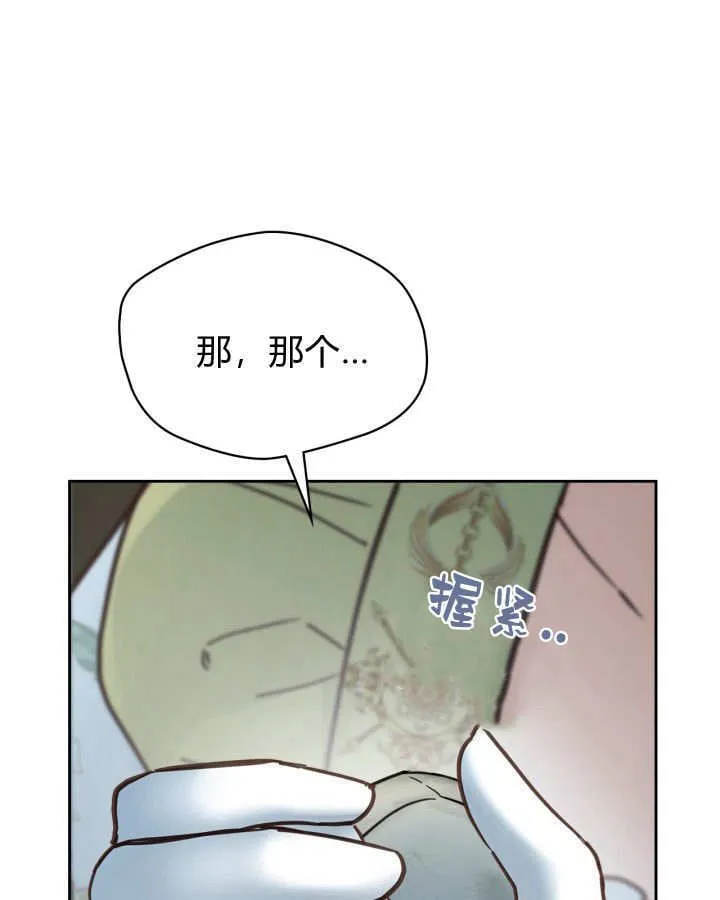 第49话87