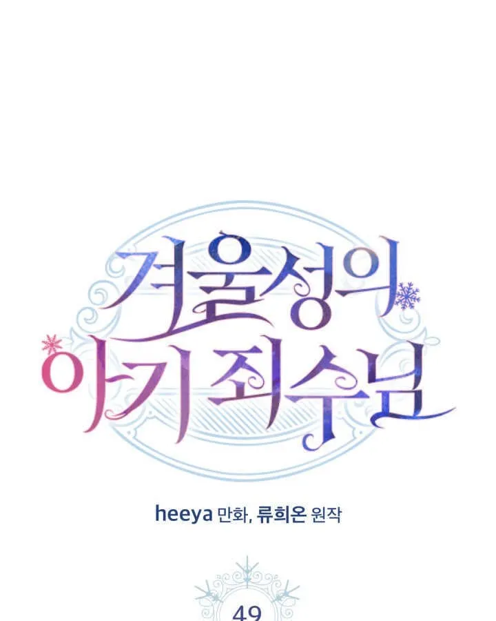 第49话0