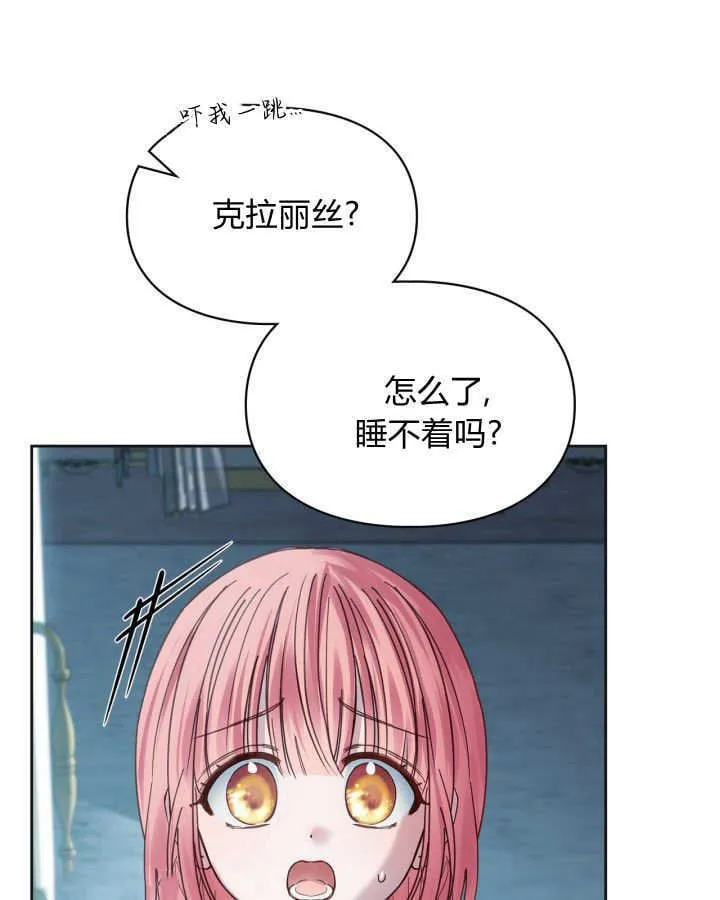 第50话86