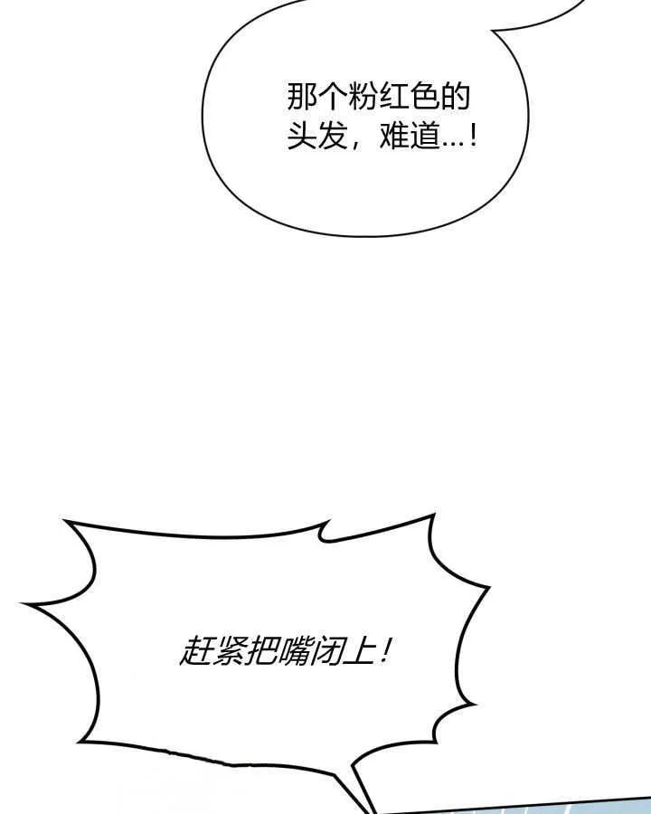 第49话75