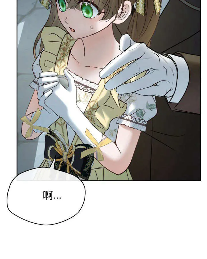 第49话86