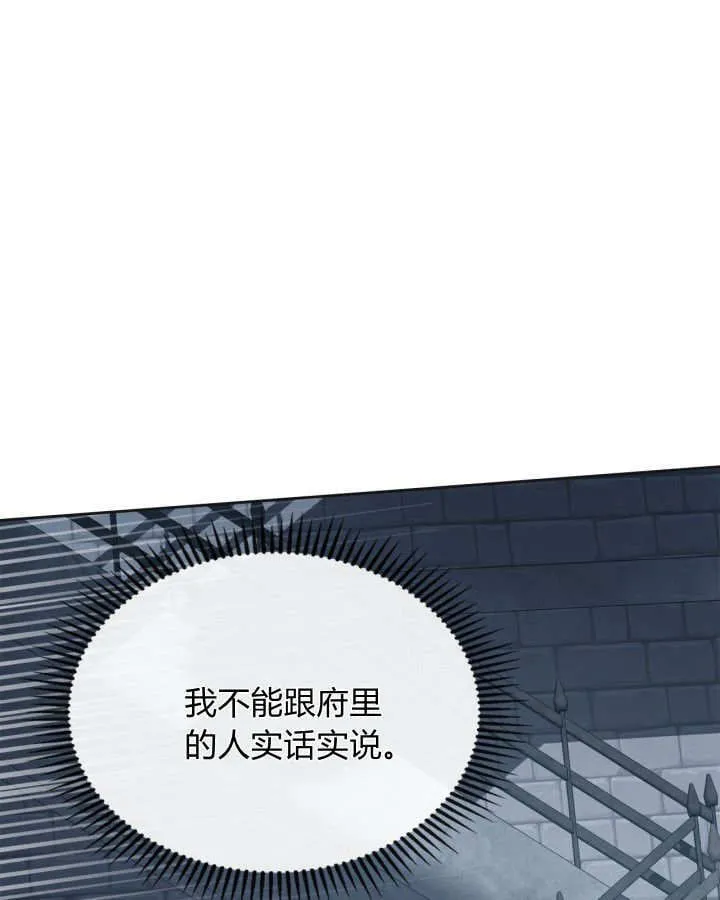 第50话112