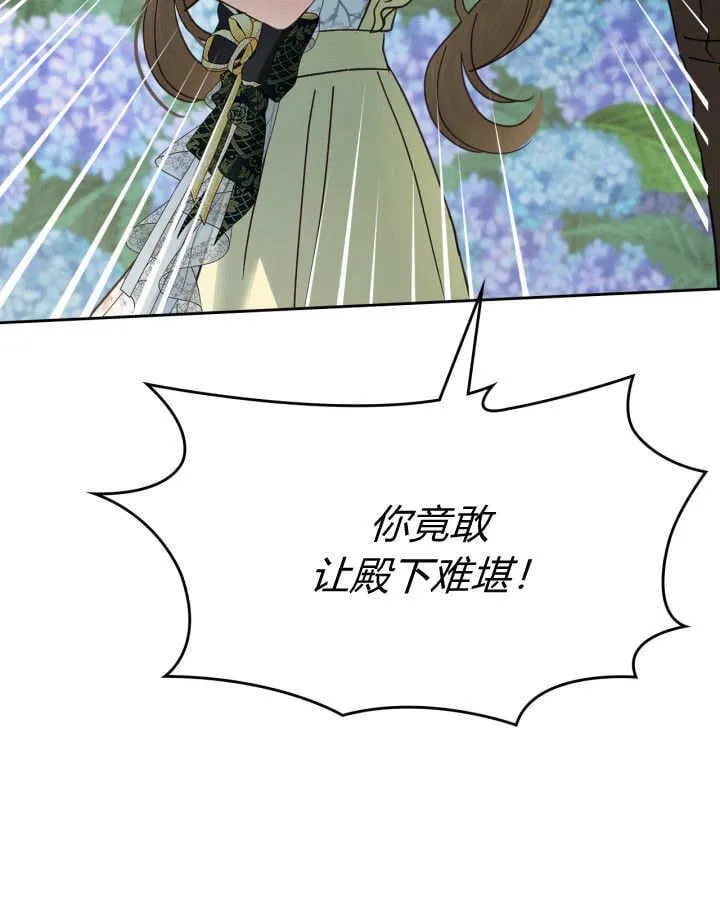 第49话77