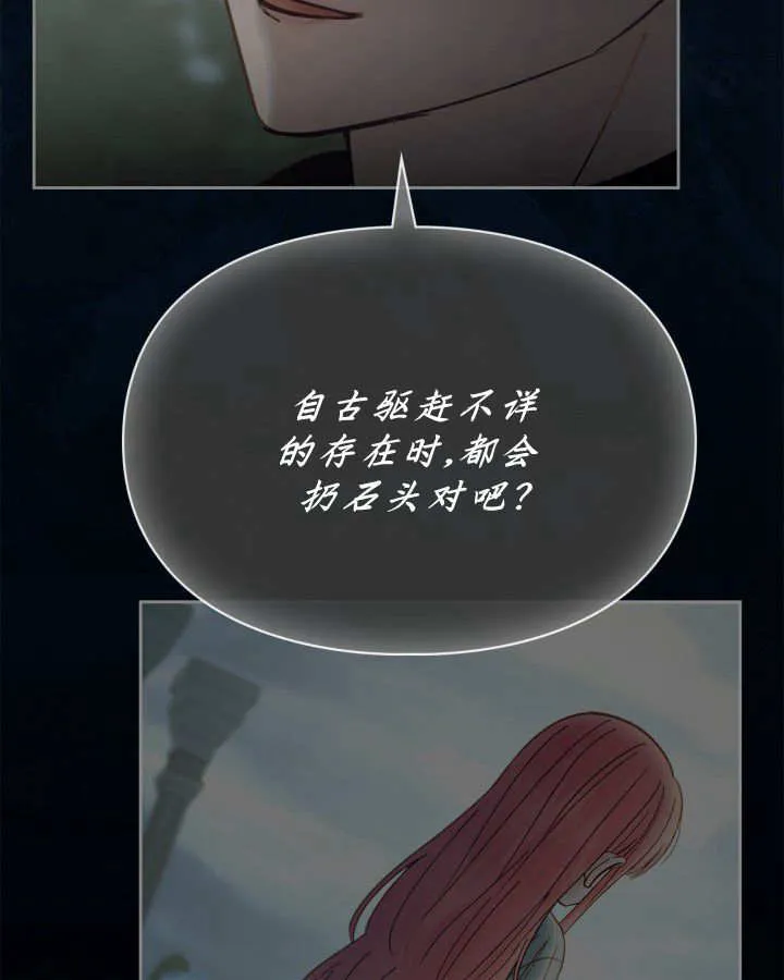 第50话147