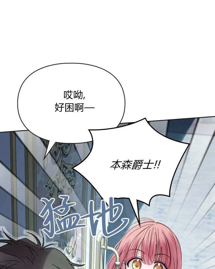 第50话83